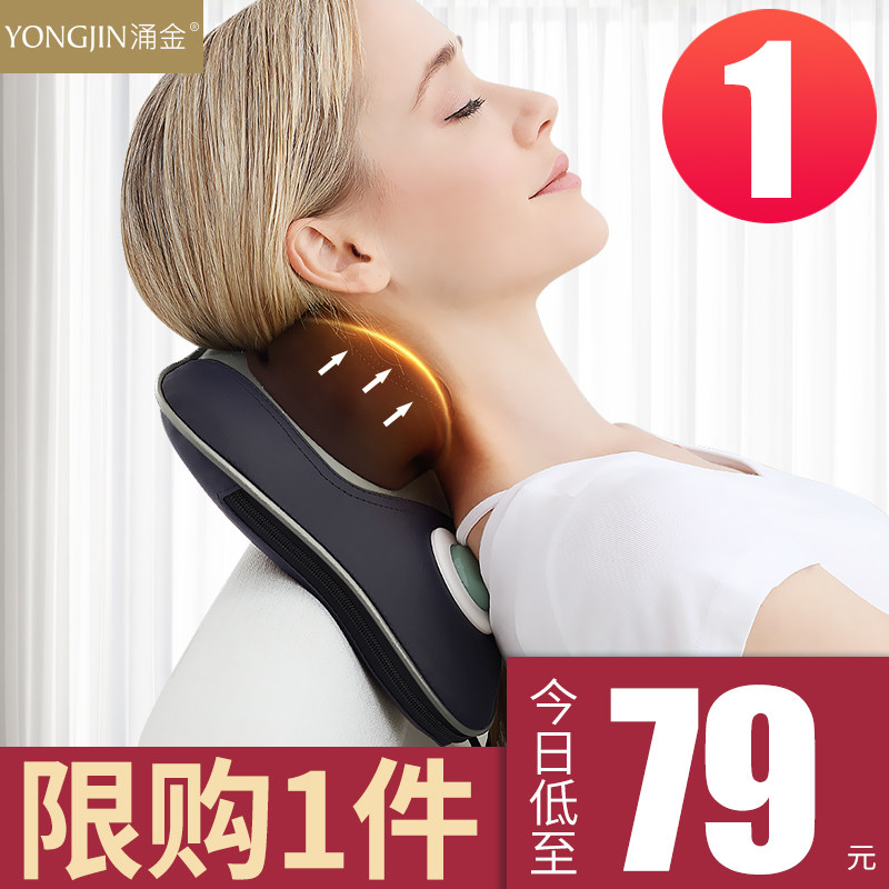 肩頸椎按摩器儀多功能頸部脖子家用理療熱敷枕頭背部腰部頸肩神器在類目 個人護理/保健/按摩器材, 按摩器材, 頸椎/腰椎按摩器中 - 來自Buy2taobao.com提供專業的淘寶代購服務