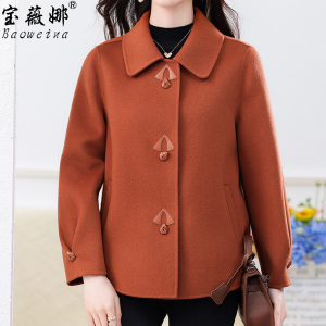 妈妈秋冬双面羊绒呢子大衣女短款冬装2023新款小个子中年毛呢外套