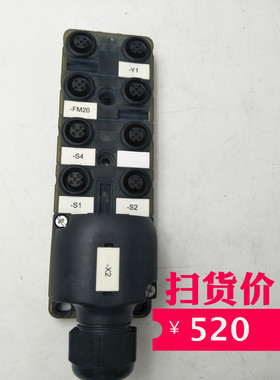 穆尔MURR总线模块8000-88550-0000000 Exact12 实物图 现货