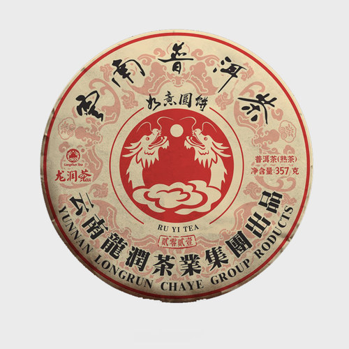 陈香、熟茶熟茶龙润茶