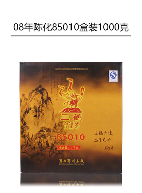 2008年陈化85010紧压茶1KG