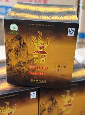 广西梧州茶厂 2008年三鹤85010盒装紧压1000克