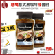 普树金标意式 特浓冻干黑咖啡速溶花香留壁0蔗糖0脂肪0添加进口3瓶
