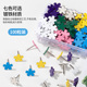 花朵彩色图钉平面工字钉幼儿园创意ins艺术大头钉留言装 饰小钉子