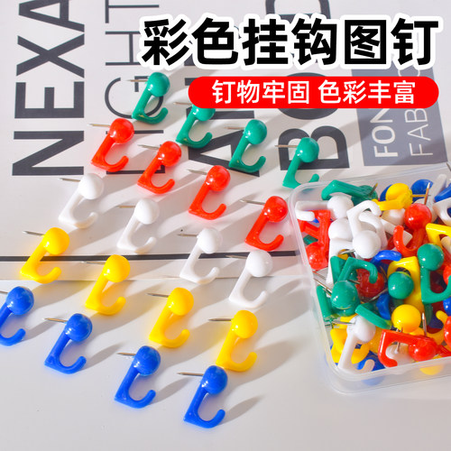 毛毯固定挂钩钉子工字钉小挂钩