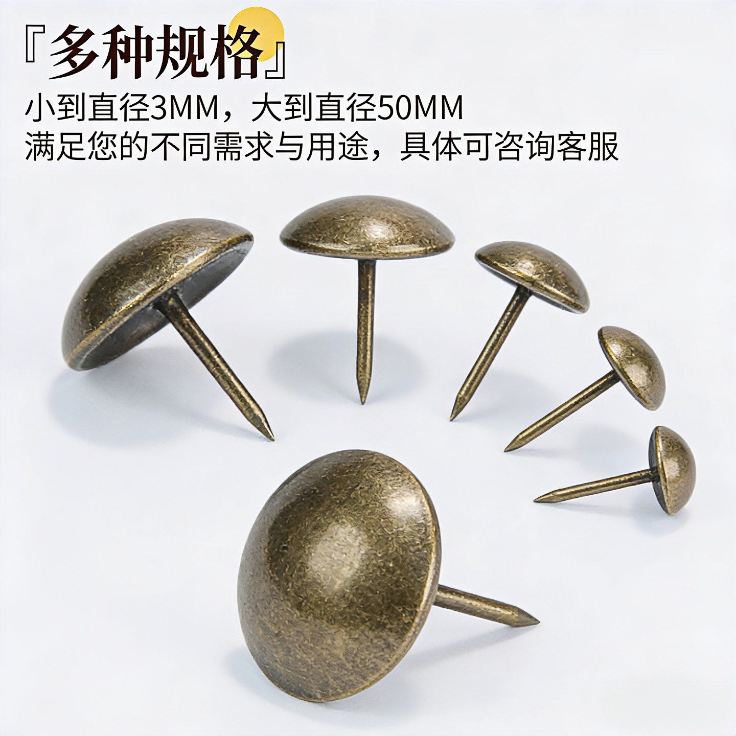 批发大包装青古加厚泡钉圆头钉复古沙发装饰钉鼓钉铜钉门钉大头钉