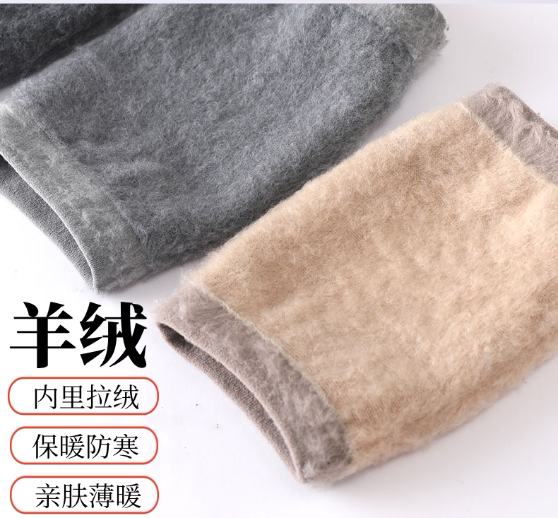 羊绒保暖女男秋冬薄加绒老寒腿护膝盖漆关节空调房防滑寒运动无痕