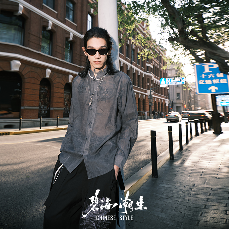 丝绸提花休闲衬衫新中式碧海潮生