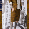 Sea New products Original Chinese style Kurong lovers printing Flax Chinese style leisure time shorts Retro Guochao