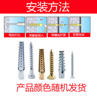 旧孔修复螺丝泡沫砖蜂窝砖膨胀壁柜内膨胀螺栓圣诞树套管刺身锚栓