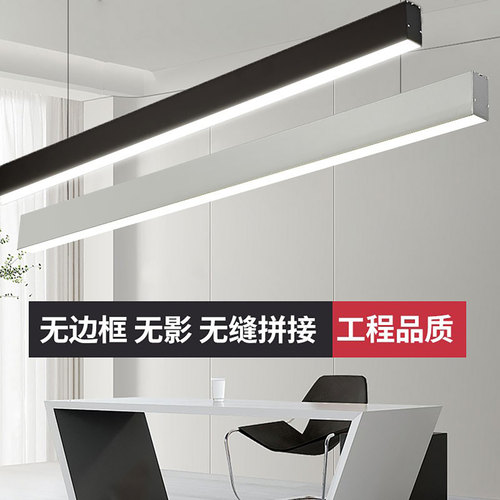 合承LED长条灯节能无缝拼接