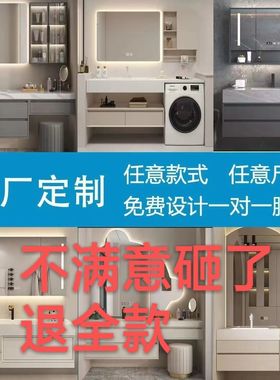 非标浴室柜定制橡木浴室柜定制海洋板浴室柜防水浴室柜定制