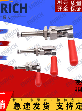 TCPM1/2/3 上隆SAMLO 推拉式快速夹钳 快速夹具 TCPF5 法兰底座型