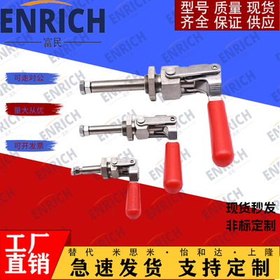 TCPM1/2/3 上隆SAMLO 推拉式快速夹钳 快速夹具 TCPF5 法兰底座型