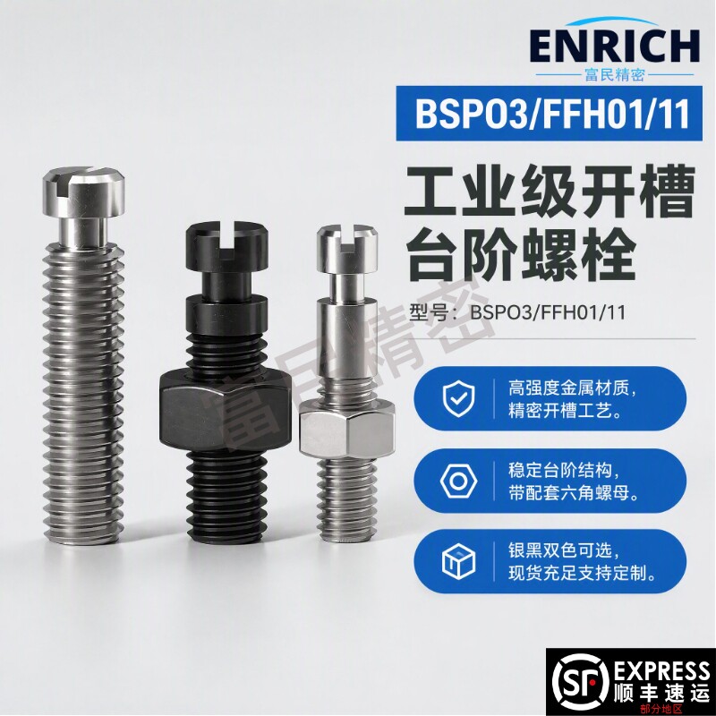 拉伸弹簧支柱一字槽带环槽全牙型FFH01/FFH11-D3/4/5/6/8-L10/15