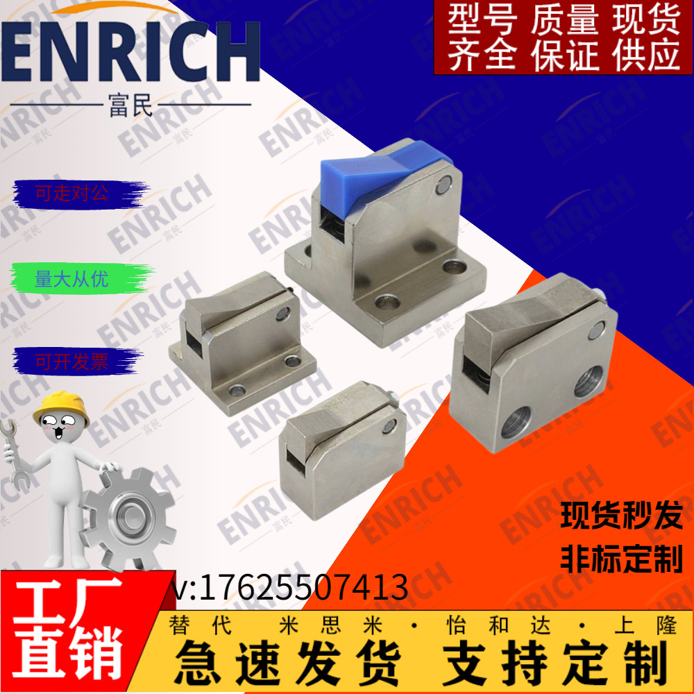 止回组件自动化配件ATBM/H/S-BL/TP/PIBT输送流水线止回器ATLAMSN