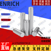 SCDG5 CCG6 CDGH4 替代米思米铰链销C CDG8