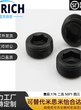 沉头螺塞 MSWT/MWTK-J/S/1/2/3/4/5/6/8MSWTJ MTSWK6 MSSWT8