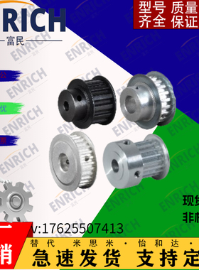 怡合达同步带轮锥套免键轴套同步轮T5 S3M S8M S5M XLAT10