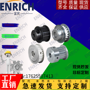 怡合达同步带轮锥套免键轴套同步轮T5 S3M S8M S5M XLAT10