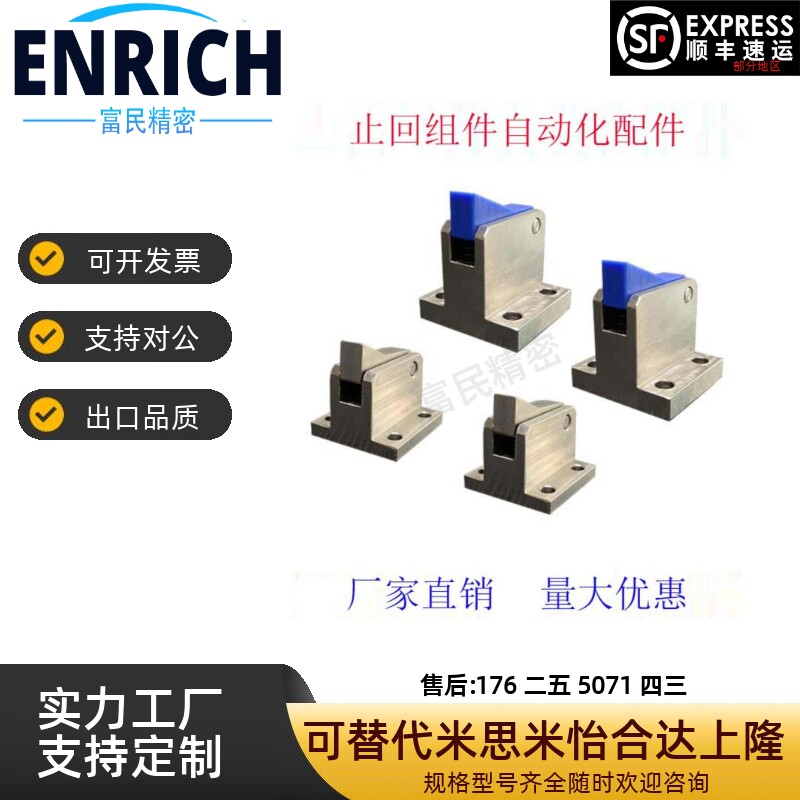 替代米斯米止回组件ATBM7SA 7A 10A 14A 28A-S-H-BH-BL-BT-PI-TP