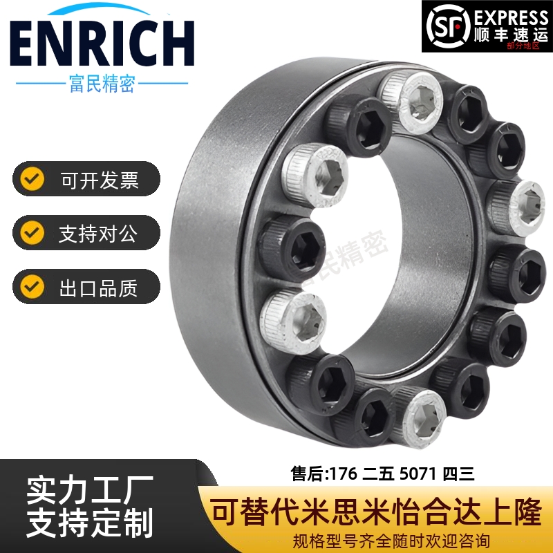 直柱型胀套 E-MLA19 E-MLA20 E-MLA22 E-MLA25 E-MLA30 胀紧套