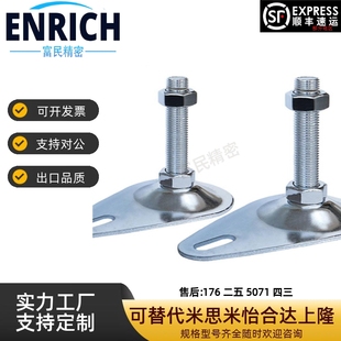 L50 D00 125 L1100 L75CVF M1L6 M12 D115 替WAN01 怡合达脚杯