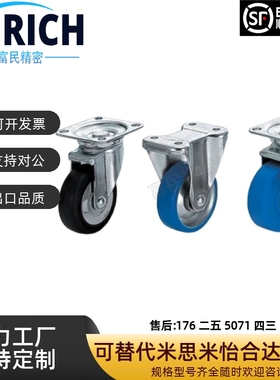 C-CMGJ200/CMGK100/CNGK75-N R U K/125/CMGS130 米思米脚轮