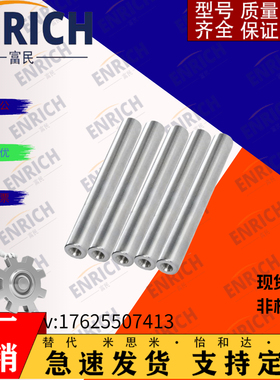 怡合达SCD01/2/6/7/21/22/51-D10-L100-M4导向轴 一端内螺纹型 g6