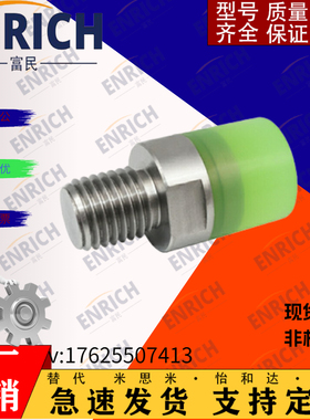 聚氨酯压块 小径/外螺纹 PSHEMH PSHEMS RSHEMH RSHEMS8 10 12 16