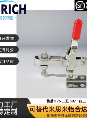 替米思米垂直立快速夹具夹钳肘夹MC04-S8/MC04-8/MC04-7-MC04-S7