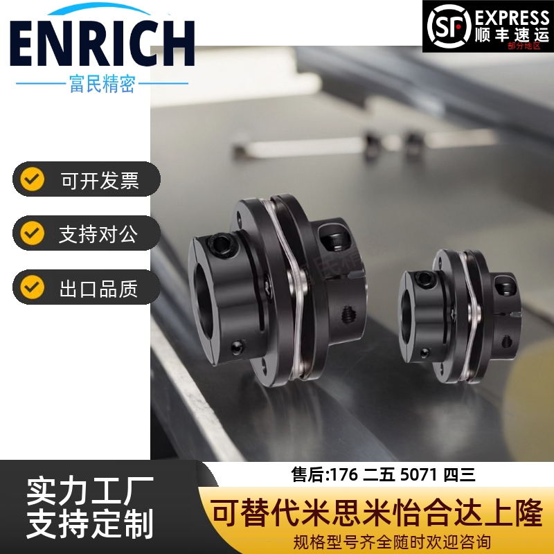 上隆 簧片式联轴器 CPCT/CPCTK-D56/D68/D82-A10 12 14-B10 12 14