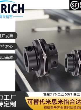 上隆 簧片式联轴器 CPCT/CPCTK-D56/D68/D82-A10 12 14-B10 12 14