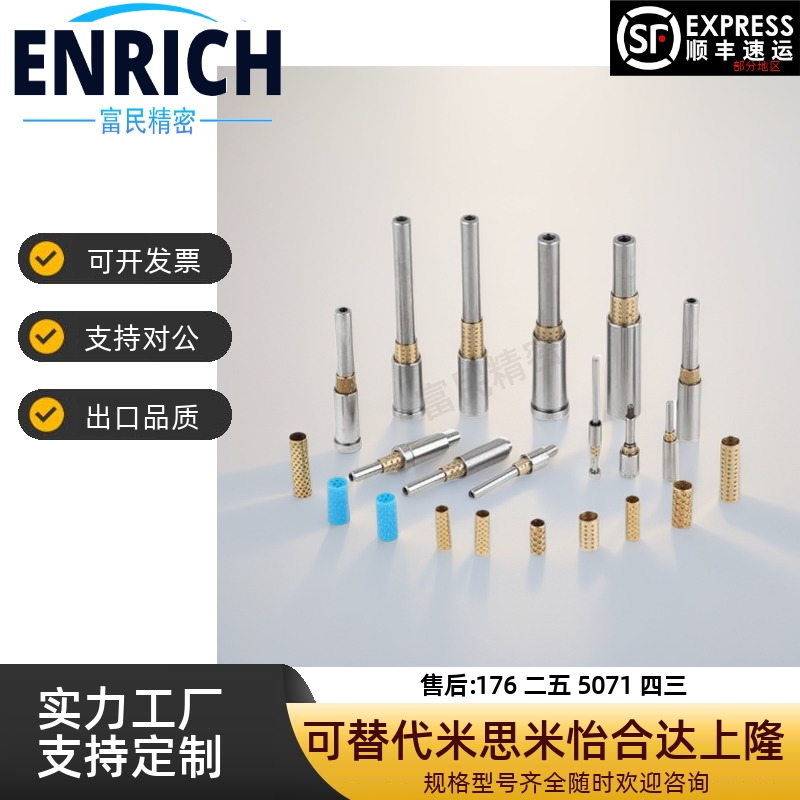 BGZ/BGHZ微型滚珠导柱导套精密微型滚珠衬套导向组件铜套LOC01/51