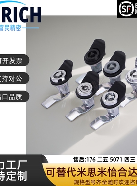 XAS01 XAS02 XAS11/35/38-N/A/B XAS81/82 拉攀锌合金三角圆柱锁