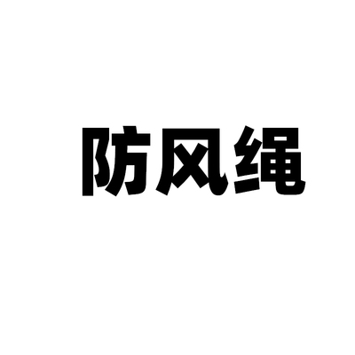 可调节单独拍发货帽子