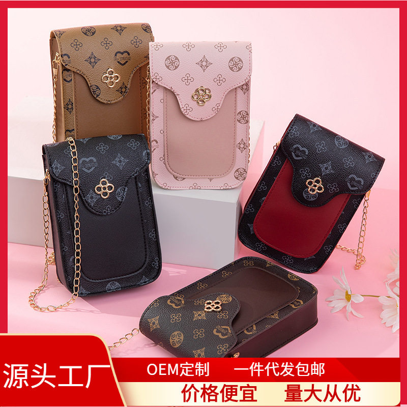 广州外贸韩版个性包盖式梅花手机包零钱包印花女士小包福利包,箱包皮具/热销女包/男包,通用款女包,淘宝优惠券,粉丝福利购,淘宝优惠卷