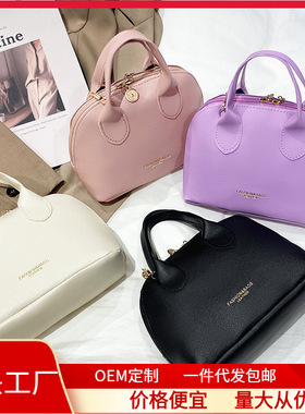 爆款洋气百搭贝壳包2022ladies bags简约质感斜挎单肩女包包