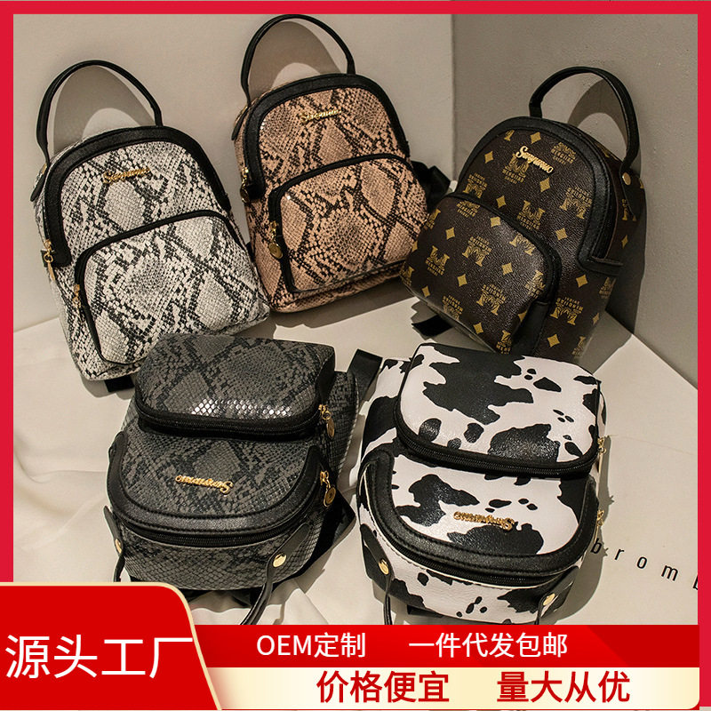 夏季新品韩版个性双肩包日常通勤单肩零钱包印花奶牛纹小背包,箱包皮具/热销女包/男包,双肩背包,淘宝优惠券,粉丝福利购,淘宝优惠卷