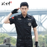 Осенний комбинезон, черная зимняя униформа, комплект для тренировок