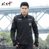 Осенний комбинезон, черная зимняя униформа, комплект для тренировок