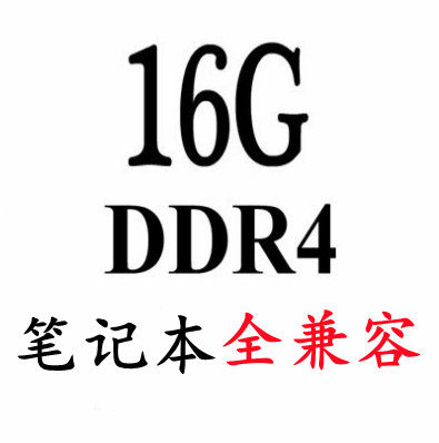 thumbnail for Brand New  Ddr4 2666 3200 8g 16g Fully Compatible Notebook Memory Magnesium Samsung Hynix