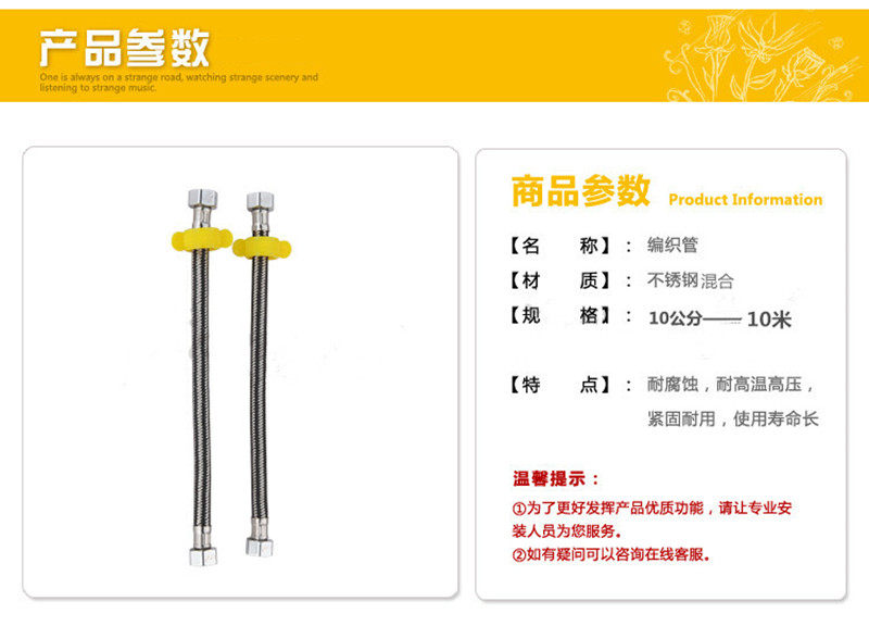 软管水管 冷热进水软管马桶热水器不锈钢波纹管编织防爆4分上水管