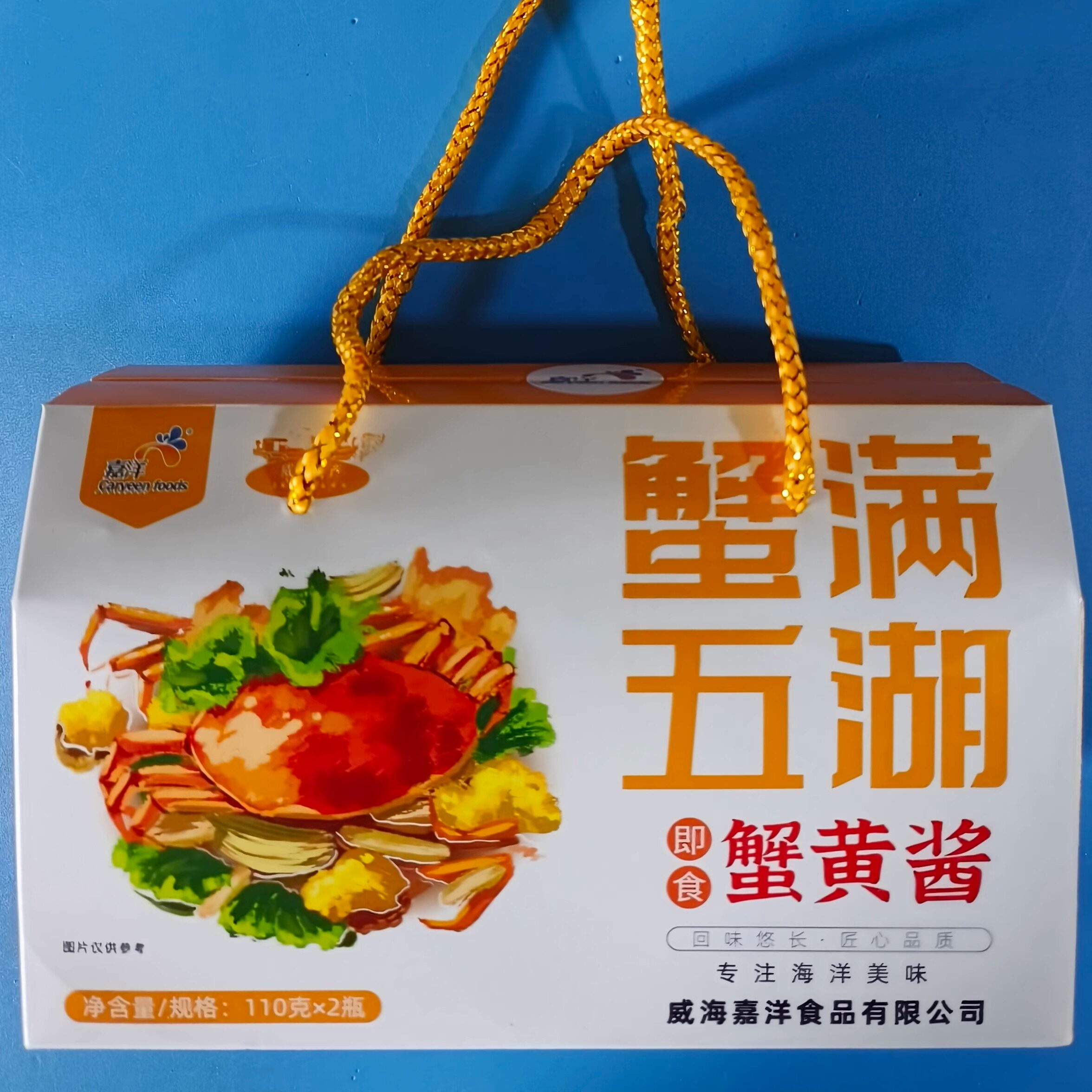 威海特产礼盒装海鲜酱伴手礼6个品海参鲍鱼海螺鱼子酱蟹黄瑶柱酱