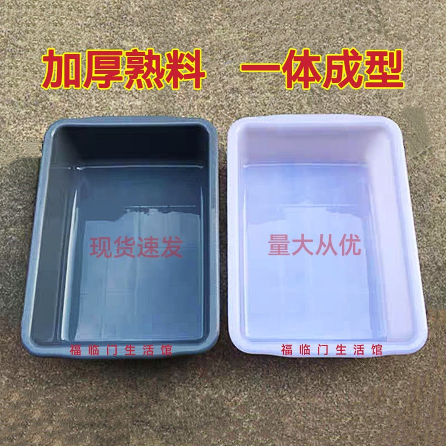 酒店收餐盆餐厅收碗框加厚塑料篮子幼儿园玩具收纳盒安检盆冷冻盆,收纳整理,其他收纳盒,淘宝优惠券,粉丝福利购,淘宝优惠卷