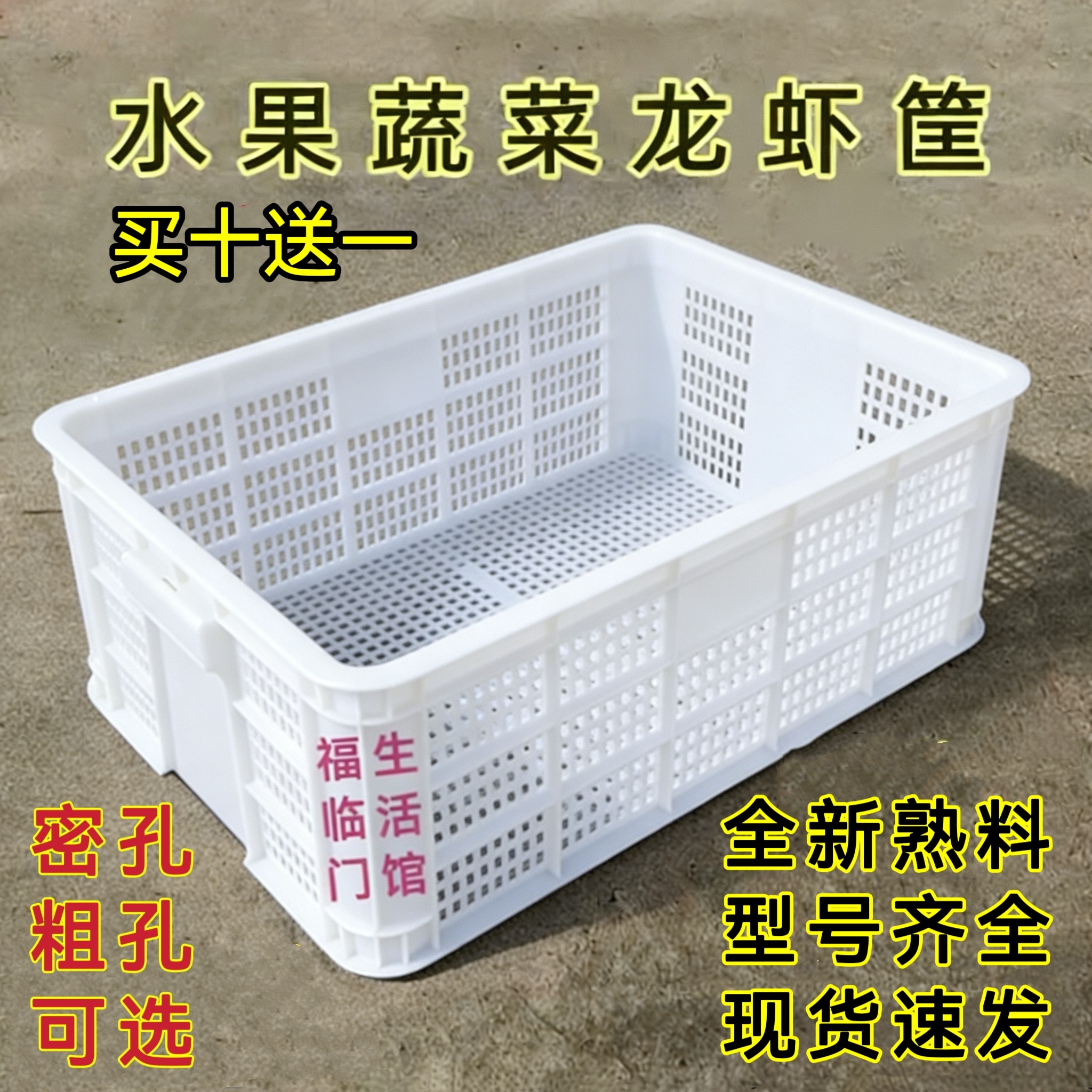 长方形矮款塑料收纳框镂空胶框龙虾低筐土豆框全新熟料蔬菜加厚筐