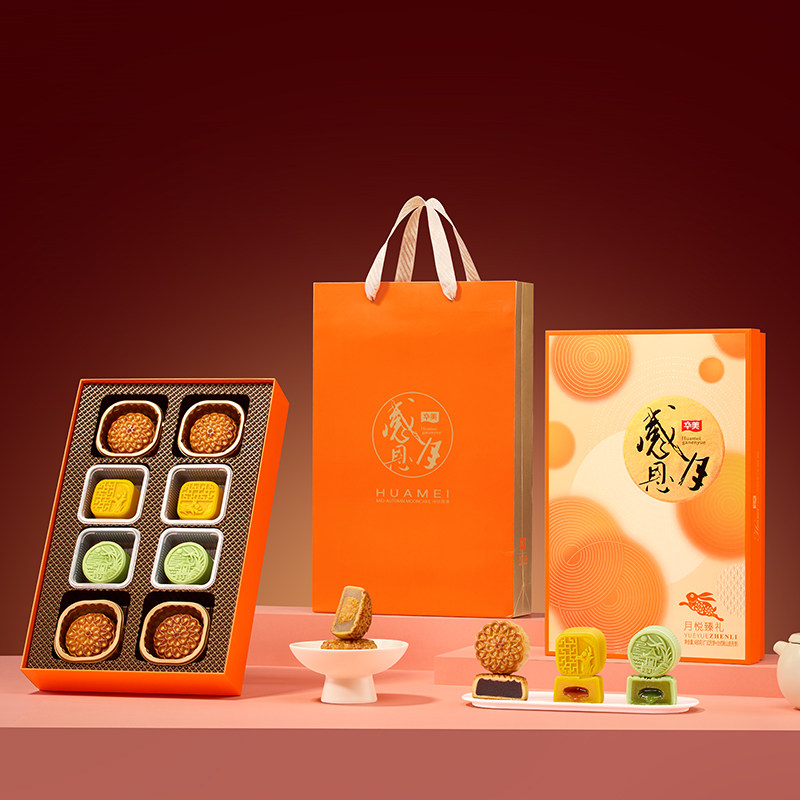 华美中秋月饼礼盒广式经典多口味混合包装 集采福利优惠