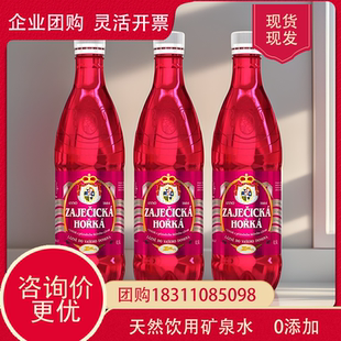 现货啵哺苦味天然矿泉水500ml*12瓶装捷克进口苦水