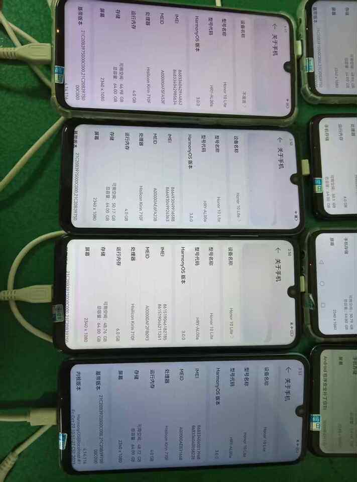 7月9日梧州市变卖荣耀64G手机8台（整体拍卖）网络拍卖公告