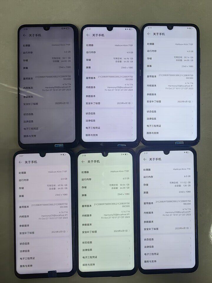 5月15日梧州市荣耀手机6台（整体拍卖）网络拍卖公告